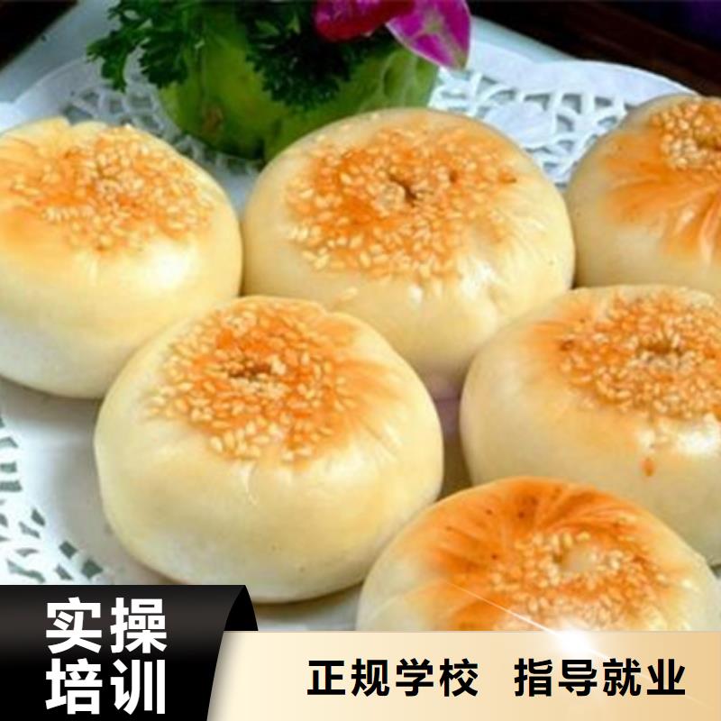 中西面点培训老师专业