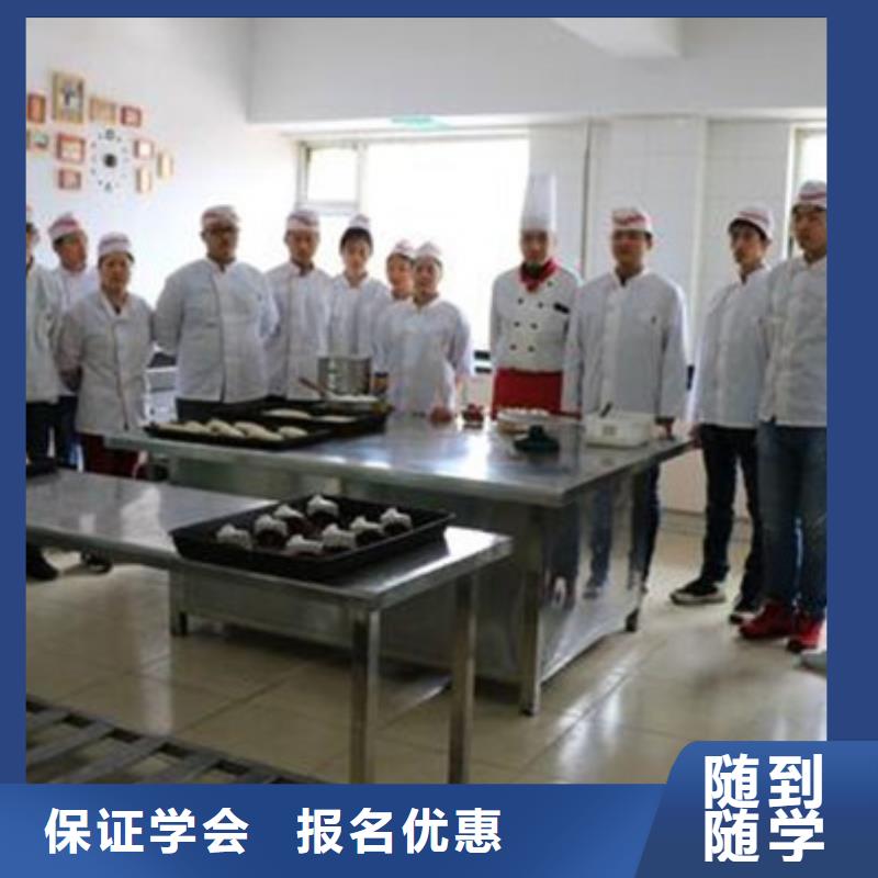 中西面点培训报名优惠