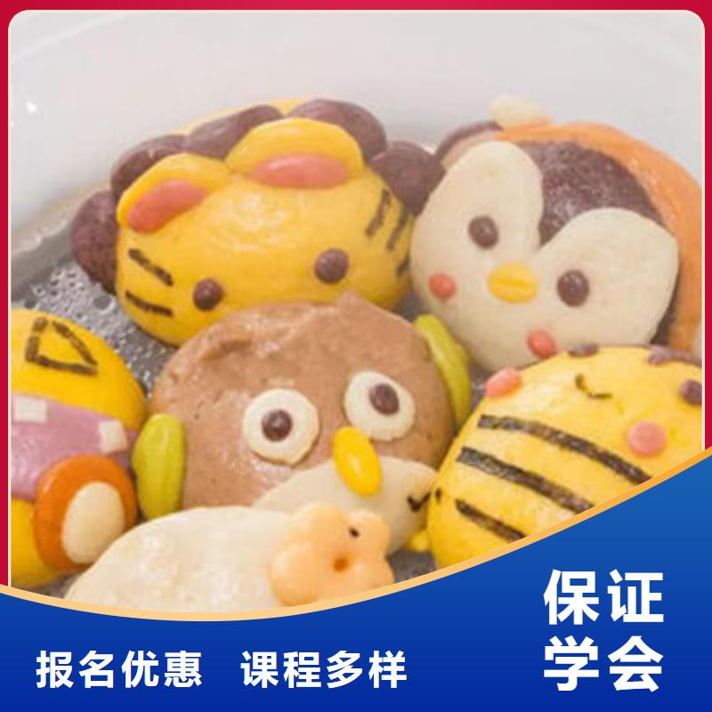  中西面点培训高薪就业