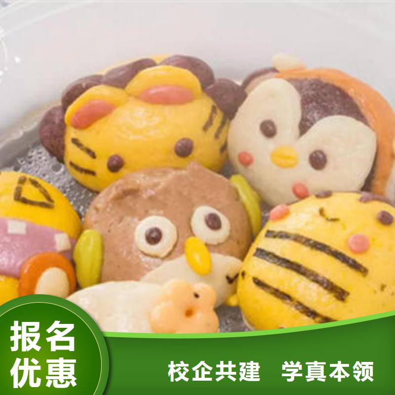 【中西面点培训】哪里有挖掘机铲车叉车驾驶学校老师专业