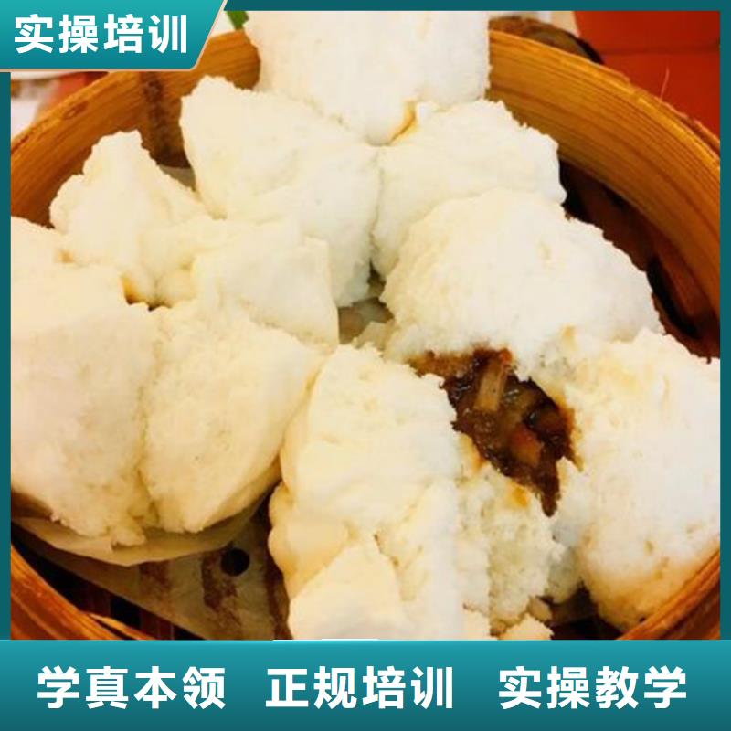 中西面点培训老师专业
