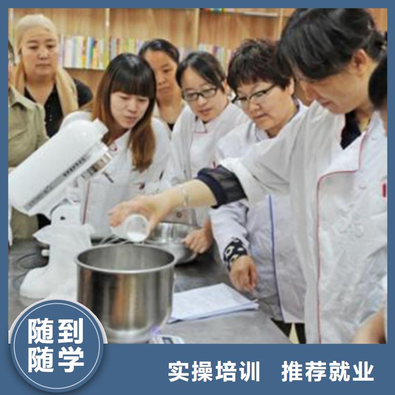 中西面点培训报名优惠