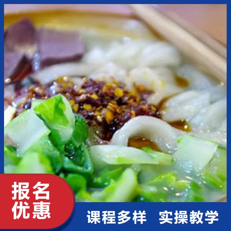 中西面点培训报名优惠