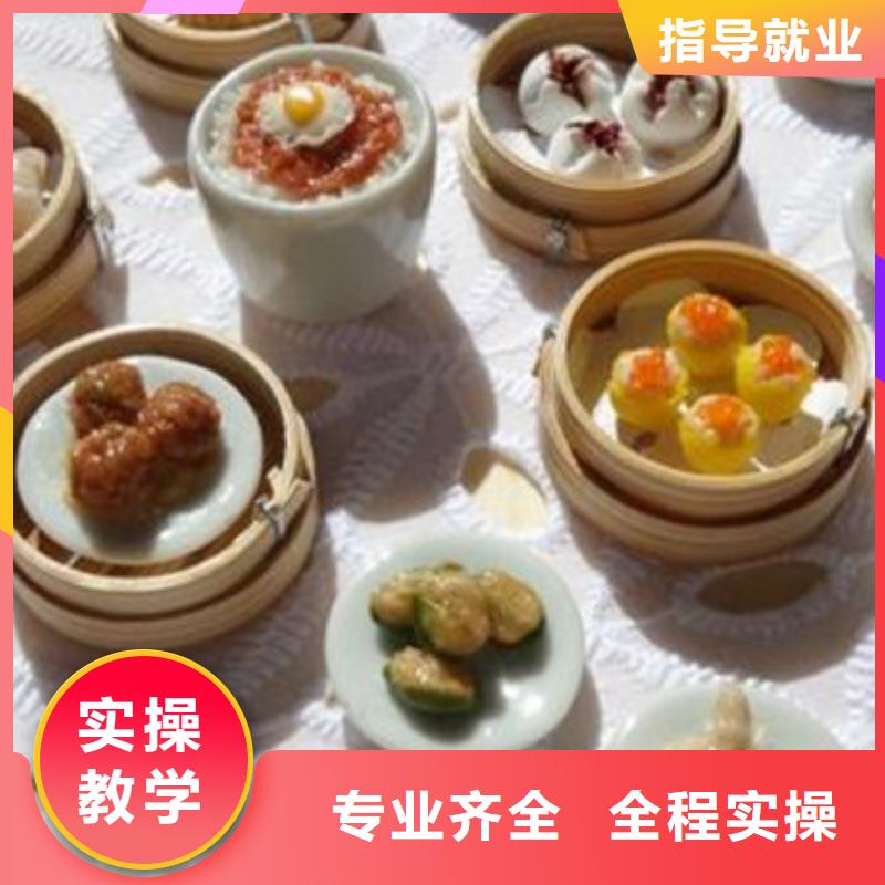 中西面点培训报名优惠