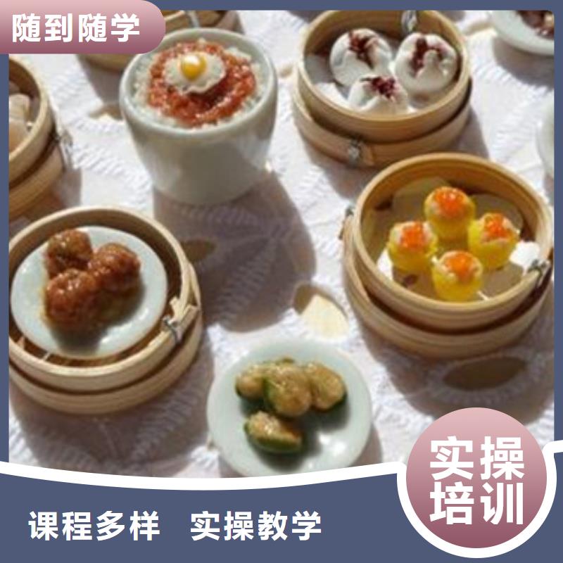 中西面点培训校企共建