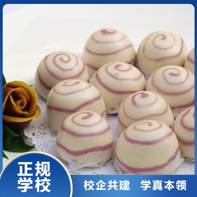 中西面点培训老师专业