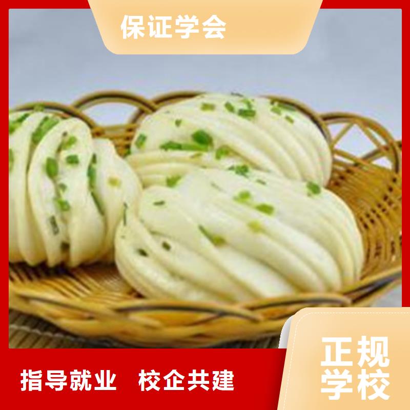 中西面点培训老师专业