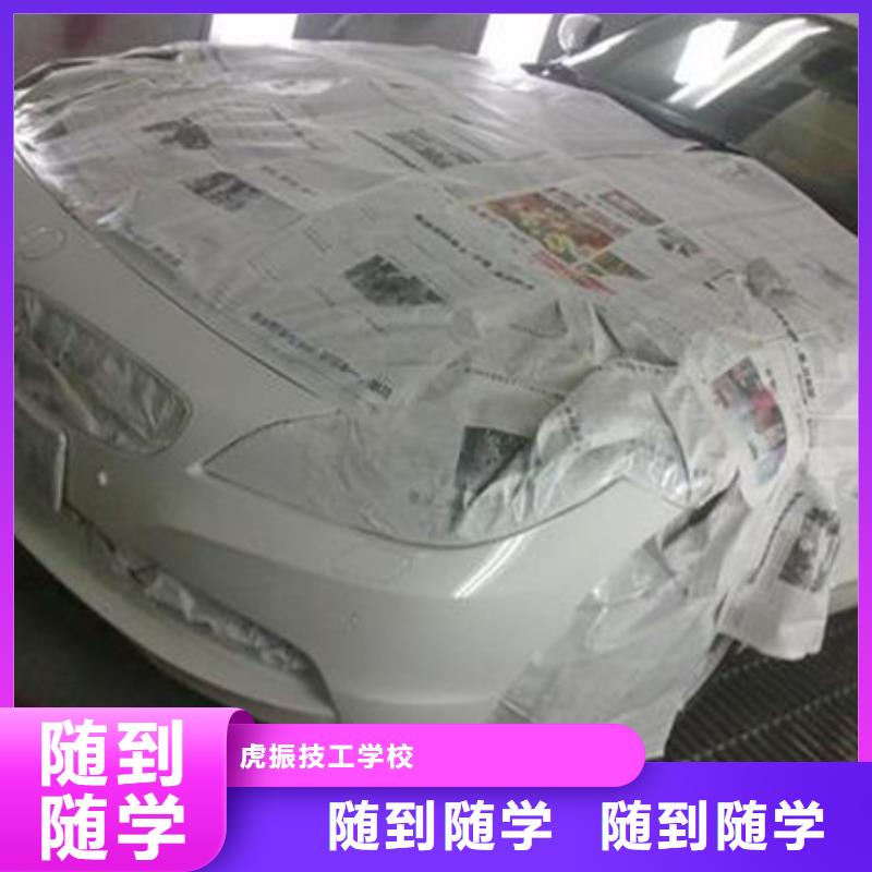新能源汽车培训视频-广东省云浮市|云城|新兴|湛江|广州|江门|惠州新能源汽车培训-虎振