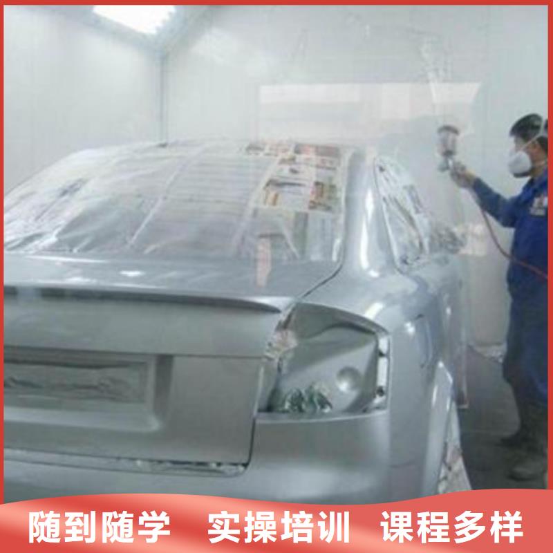 汽车美容装具培训计算机电脑培训学校哪家好高薪就业