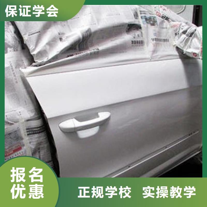 汽车美容装具培训师资力量强