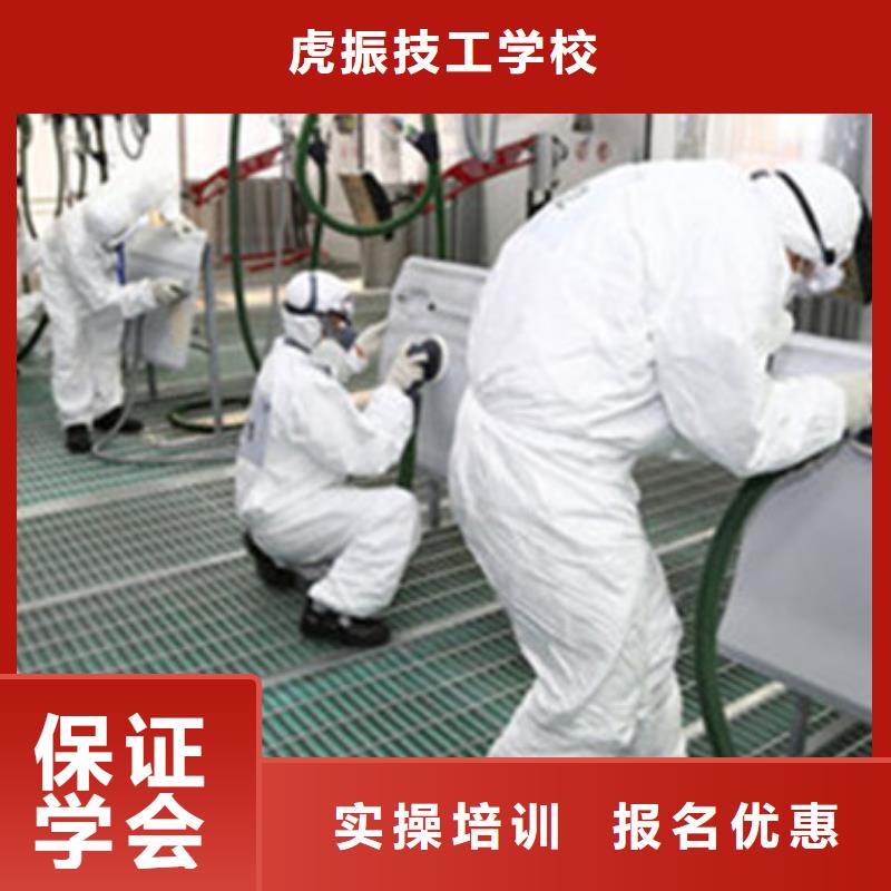  汽车美容装具培训就业不担心