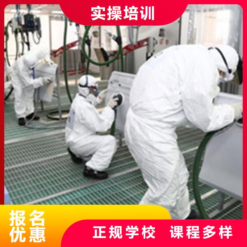 汽车美容装具培训保证学会