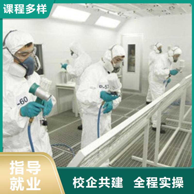  汽车美容装具培训校企共建