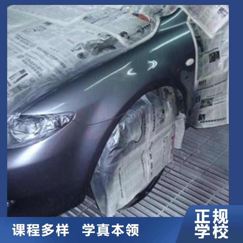 新能源汽车培训视频-新能源汽车培训|新疆|伊犁|克拉玛依|乌鲁木齐