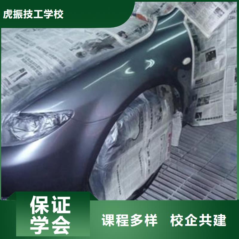 汽车美容装具培训老师专业
