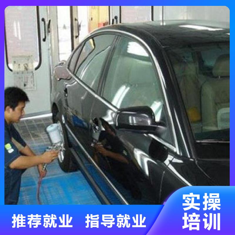汽车美容装具培训校企共建