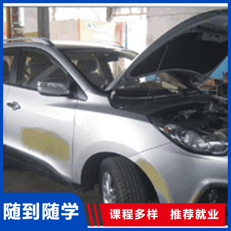 汽车美容装具培训校企共建