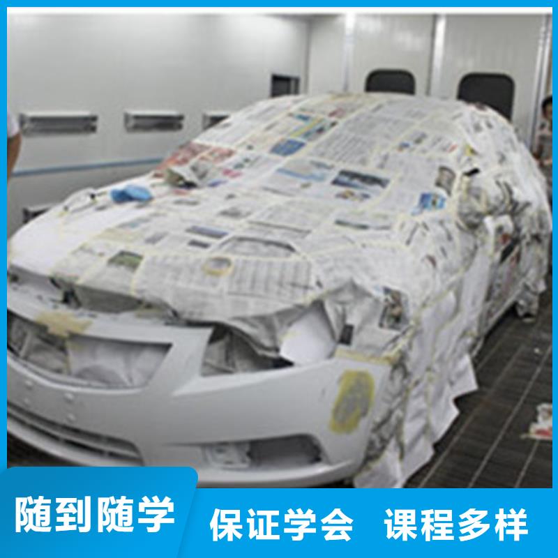 新能源汽车培训视频-新能源汽车培训|新疆|伊犁|克拉玛依|乌鲁木齐