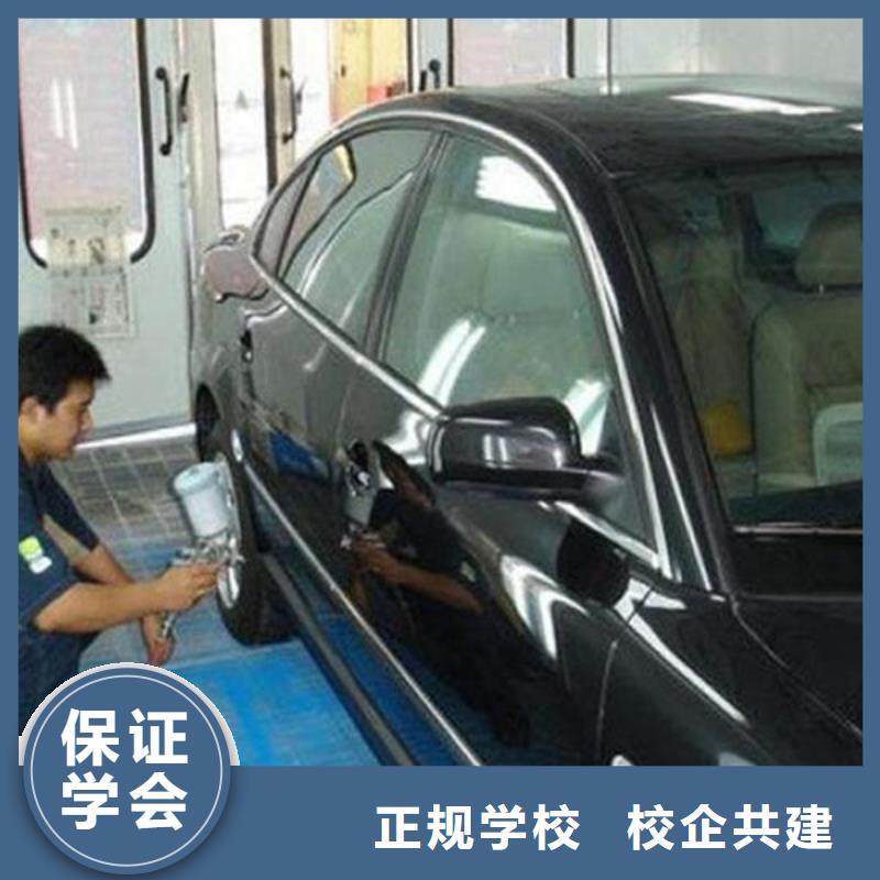 汽车美容装具培训正规学校