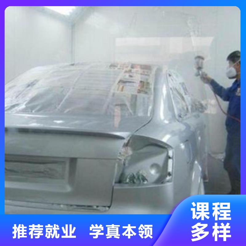  汽车美容装具培训就业不担心