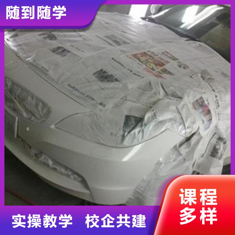  汽车美容装具培训就业前景好