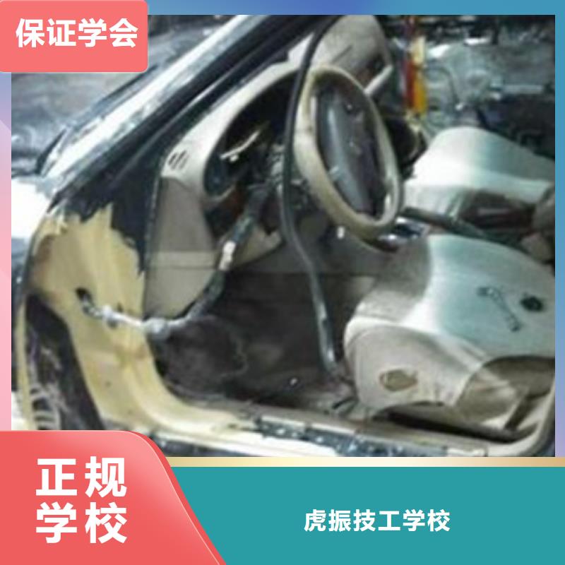 汽车美容装具培训计算机电脑培训学校哪家好高薪就业