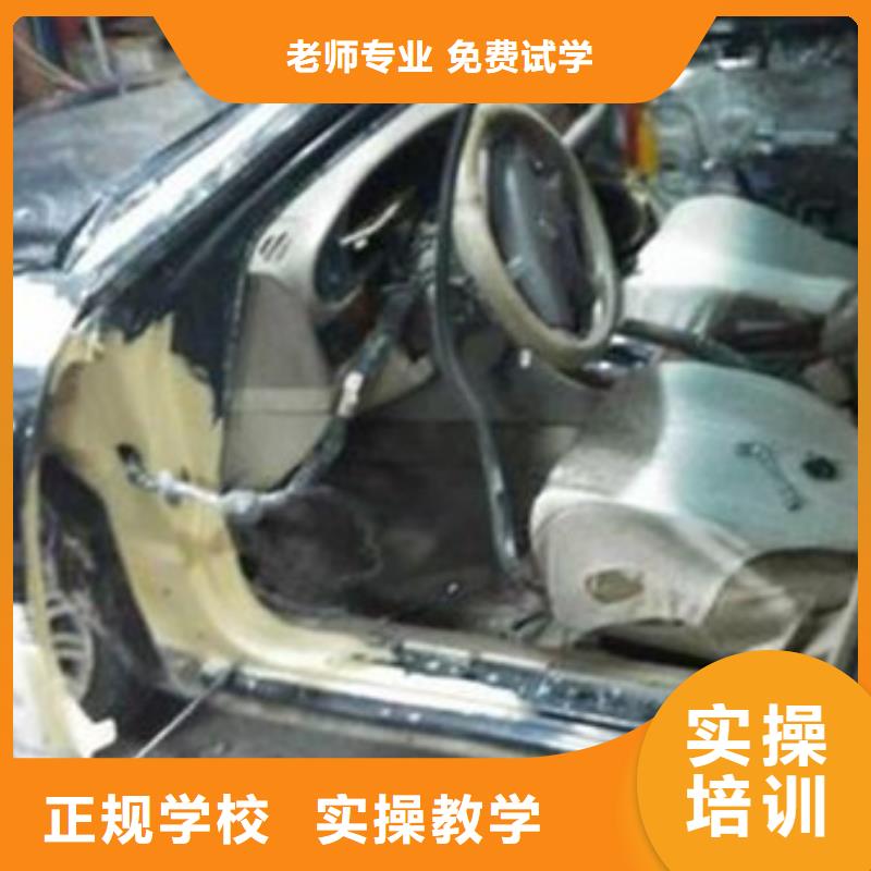 汽车美容装具培训,厨师烹饪培训理论+实操
