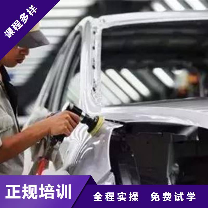 汽车美容装具培训保证学会