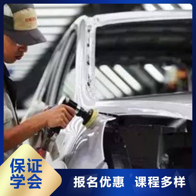 汽车美容装具培训,厨师烹饪培训理论+实操