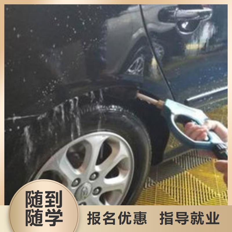 汽车美容装具培训计算机电脑培训学校哪家好高薪就业