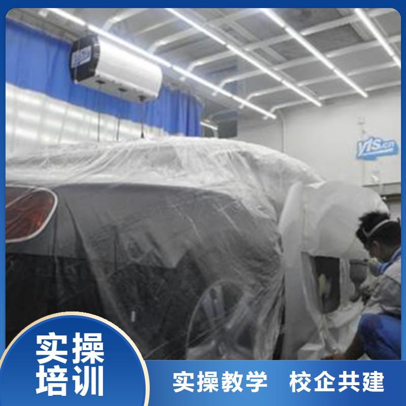 汽车美容装具培训学真技术