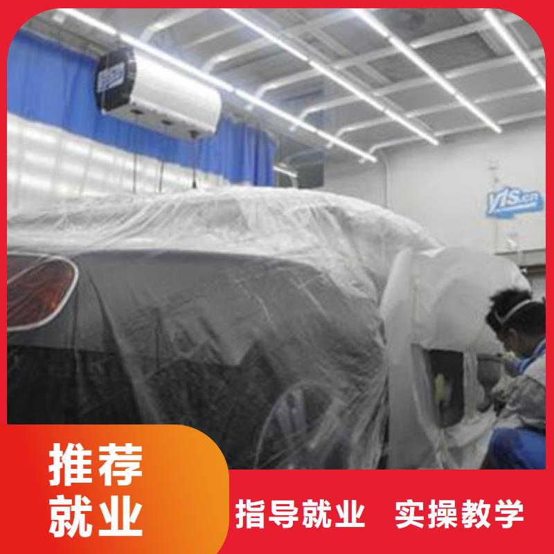 汽车美容装具培训专业齐全