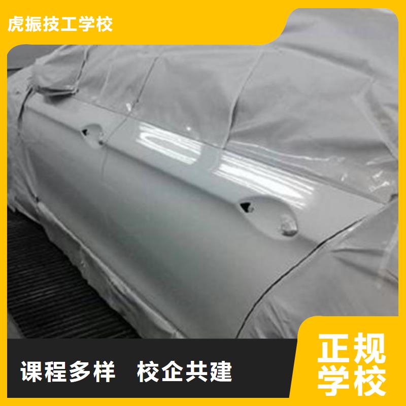 新能源汽车培训视频-确山|新蔡|濮阳|漯河|三门峡|商丘|南阳|开封|安阳虎振新能源汽车培训_ 虎振技工学校(驻马店市分公司)
