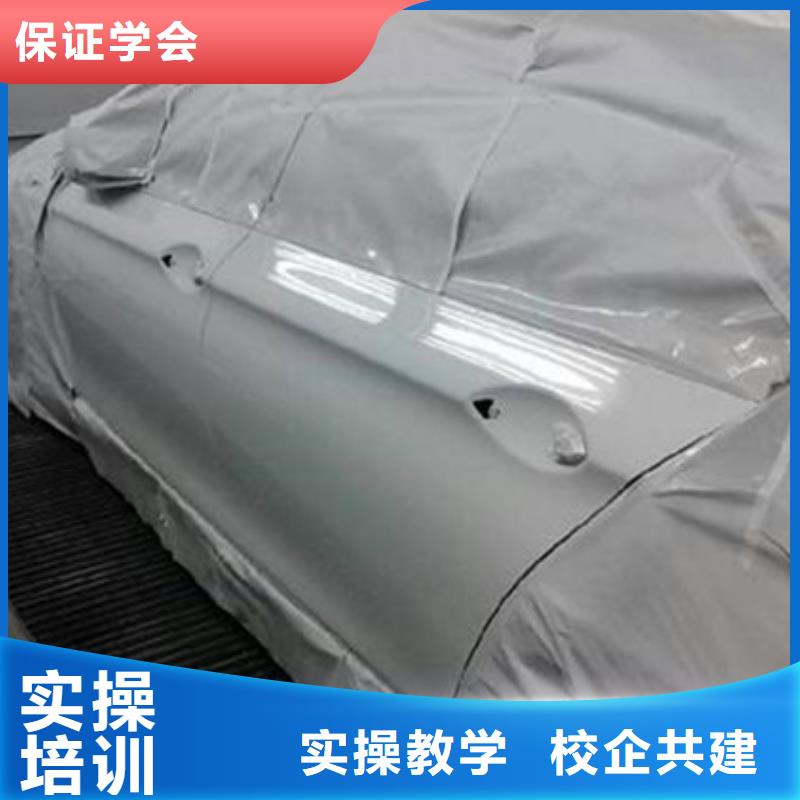 汽车美容装具培训随到随学