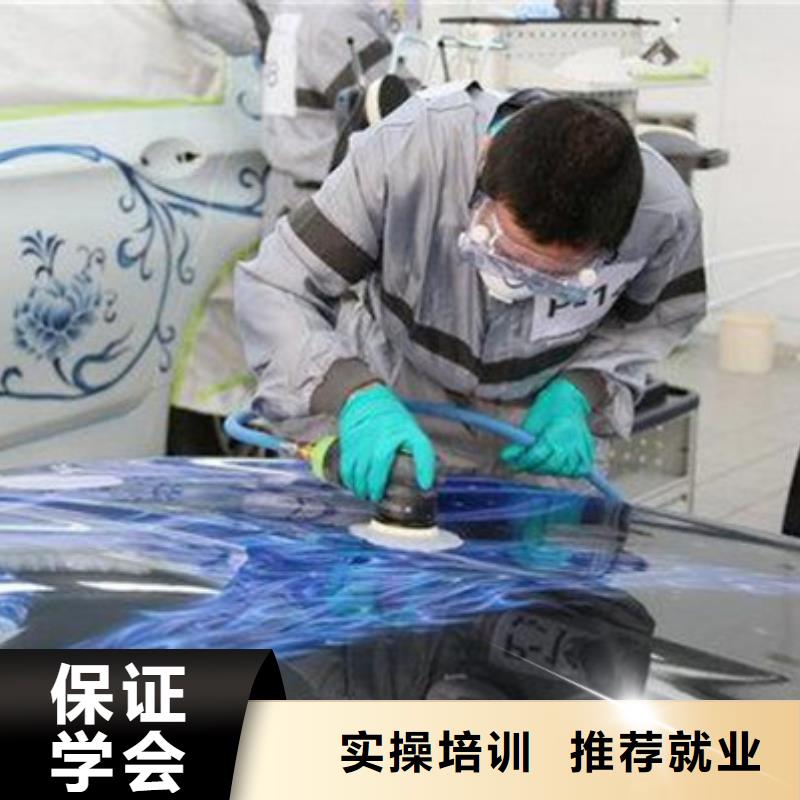 汽车美容装具培训校企共建