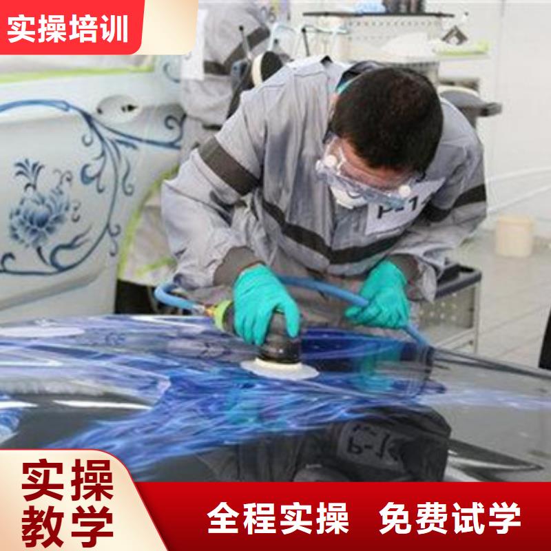 汽车美容装具培训手把手教学
