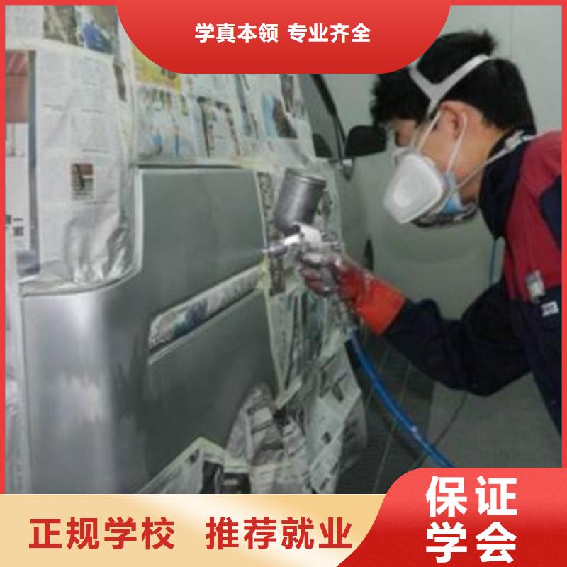 汽车美容装具培训 【美容美发培训】高薪就业