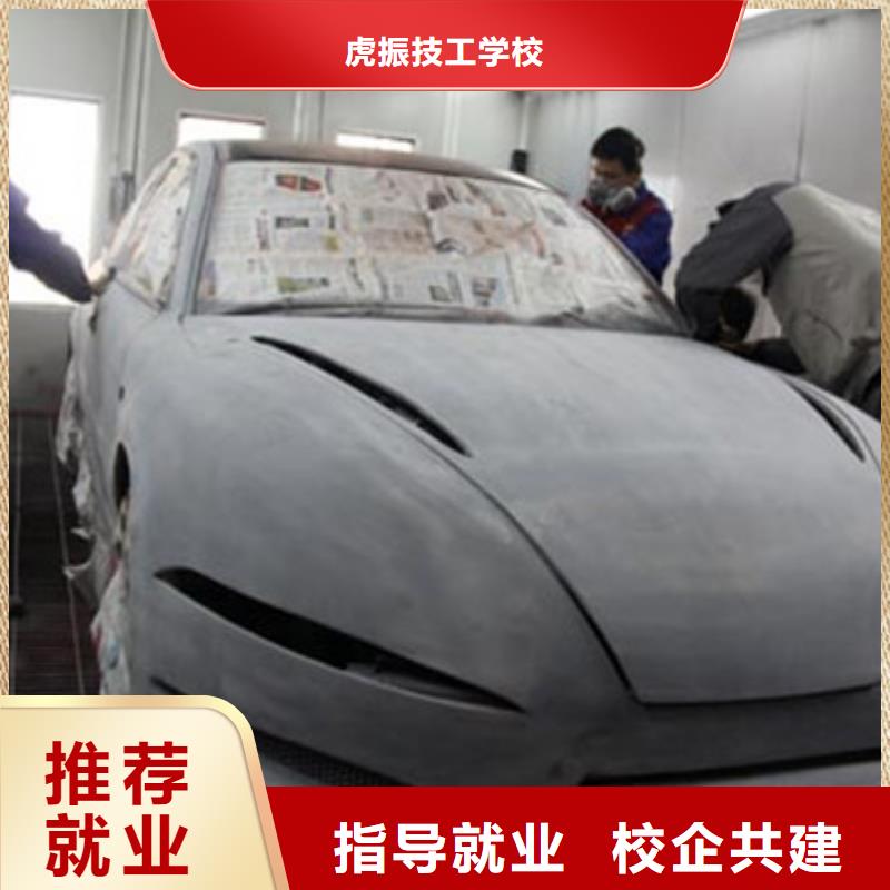 汽车美容装具培训老师专业