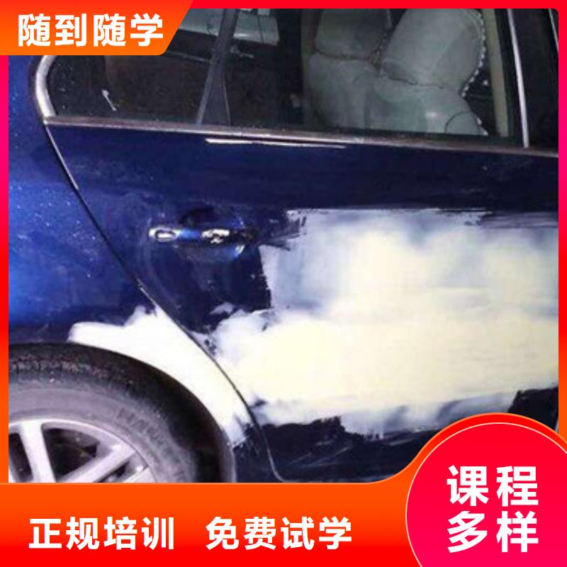 新能源汽车培训视频-三门|椒江|嘉兴|温州|衢州|金华虎振新能源汽车培训_ 虎振技工学校(台州市分公司)