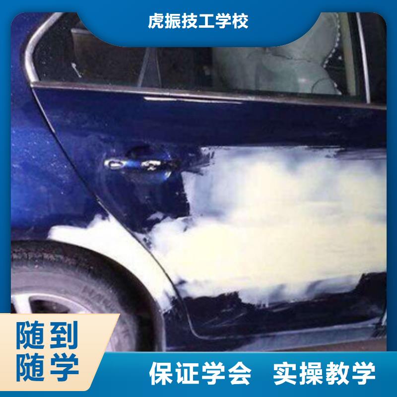 新能源汽车培训视频-湟中|湟源|黄南|海南|海东|海西|果洛|海北|玉树新能源汽车培训高薪就业-虎振技工学校(西宁市分公司)