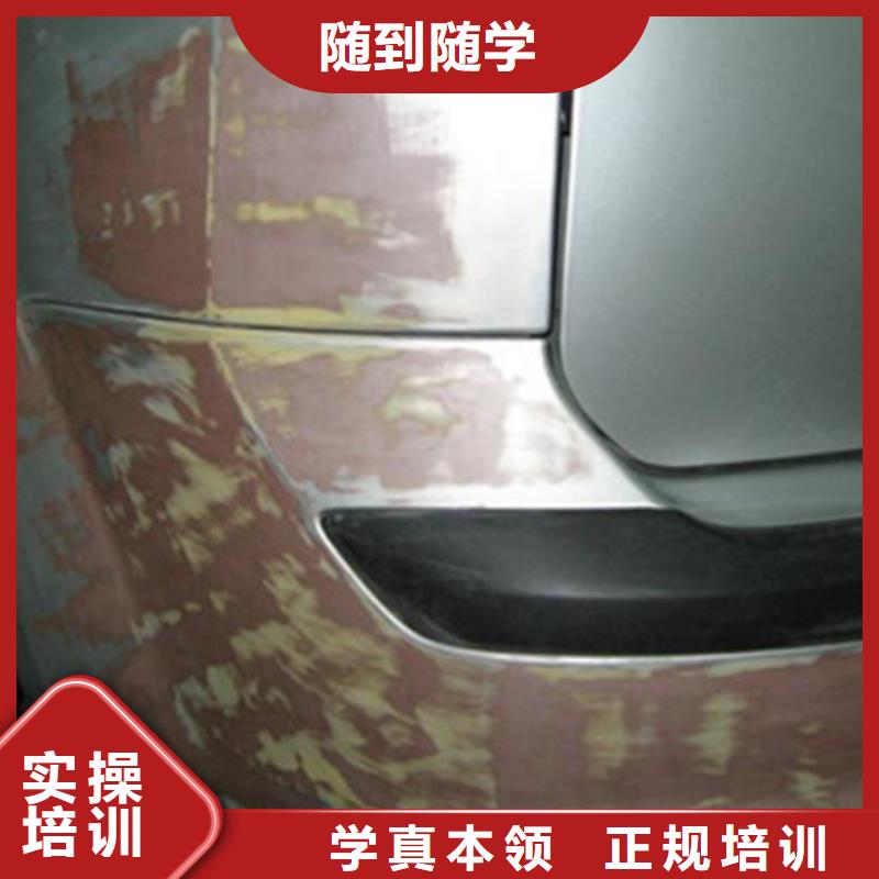 汽车美容装具培训专业齐全