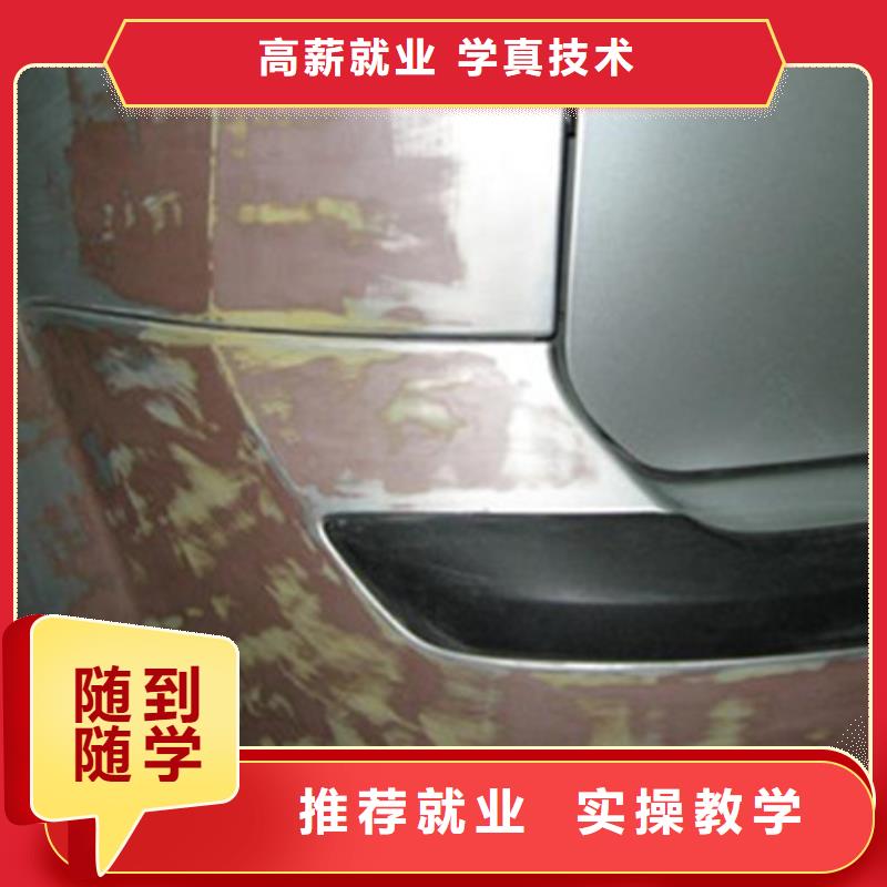 新能源汽车培训视频-三门|椒江|嘉兴|温州|衢州|金华虎振新能源汽车培训_ 虎振技工学校(台州市分公司)