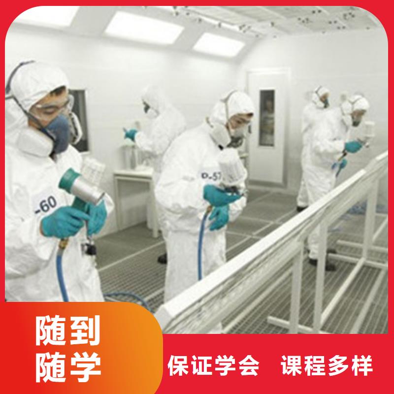 汽车美容装具培训校企共建