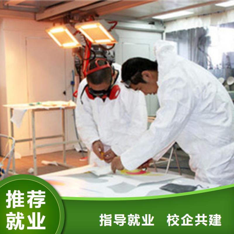 汽车美容装具培训就业不担心