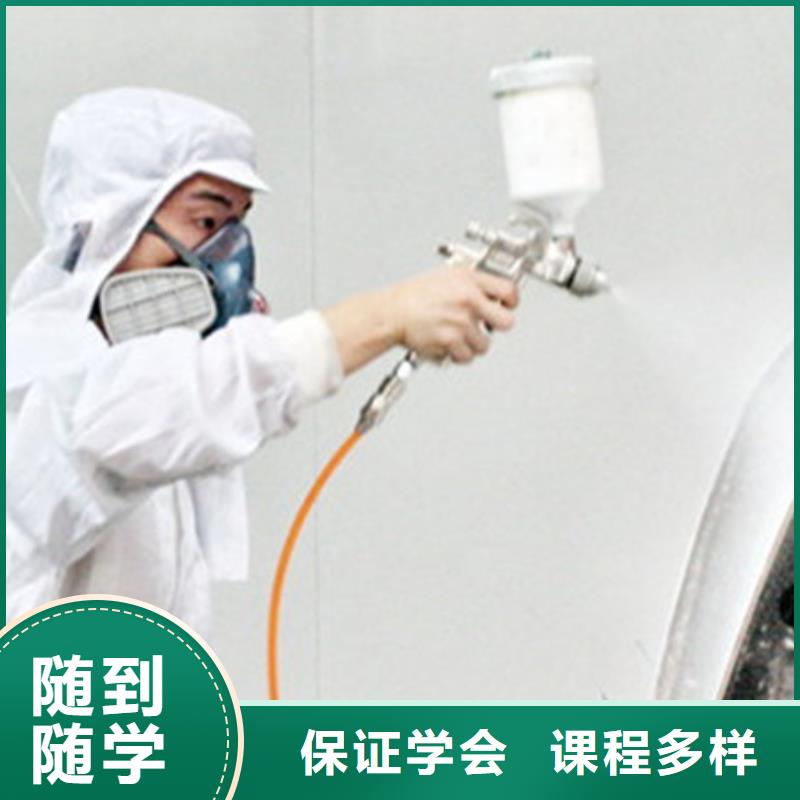 【汽车美容装具培训】学修剪烫染理发哪个技校好保证学会