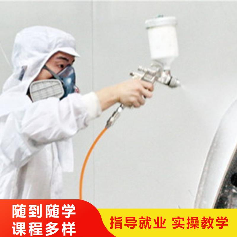 汽车美容装具培训专业齐全