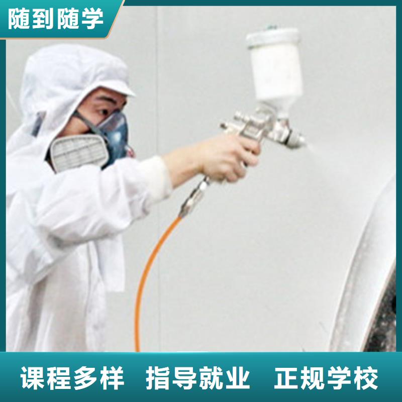 汽车美容装具培训就业不担心