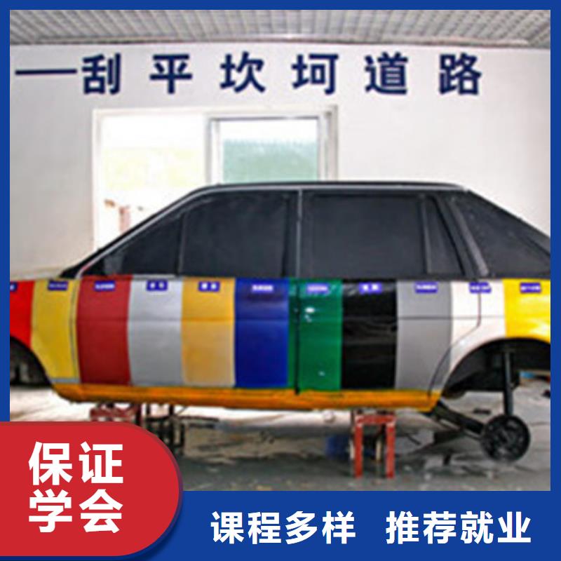 宣化哪里有学汽车美容的学校|排名前十的汽车美容技校