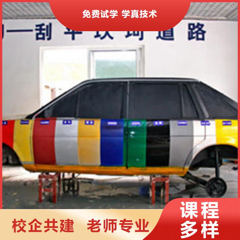汽车美容装具培训指导就业