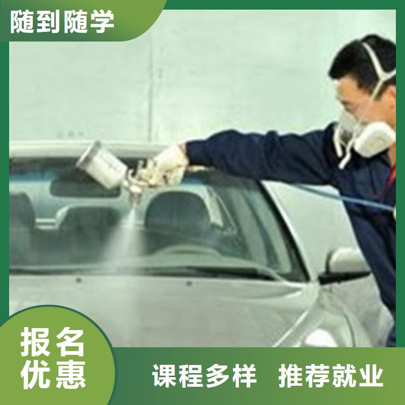 汽车美容装具培训老师专业